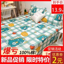 Pure cotton linen Single piece All cotton thickened Single student Dormitory Summer Double children coarse cloth by single three sets