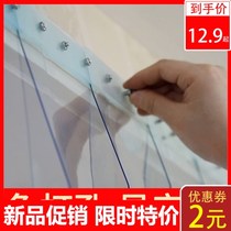 Perforated Plastic Soft Door Curtain PVC Transparent Air Conditioning Partition Kitchen Wind Screens Home Summer Mosquito-Proof Leather Curtain Commercial