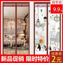 Mosquito-Proof Door Curtain Summer Home Magnet Self-Suction Partition Anti-Fly Encrypted Yarn Door Window Screen Door Mosquito Bill Free From Punching Countryside