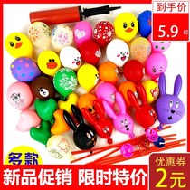 Thickened toys a variety of childrens cartoon balloons birthday decorations custom printing scene arrangement inflatable balloon color