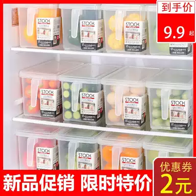 Japan imported refrigerator storage box preservation box Food-grade artifact special drawer-type egg freezing kitchen finishing