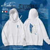 Свитерская атака Гигантская одежда 2 аниме свобода крылья, соединяющая весеннее и осеннее аниме вокруг шляп Cos Clothing