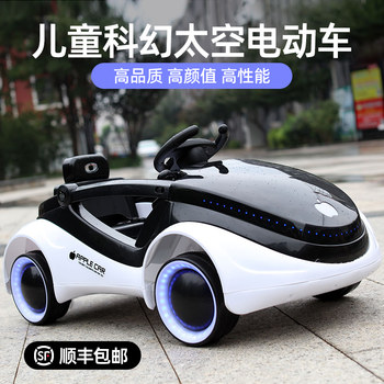 Children's Electric Car, Four-Wheel Remote Control Car, Can Seat Boys and Girls Aged 1-3, Swing Toy Car, Baby Stroller