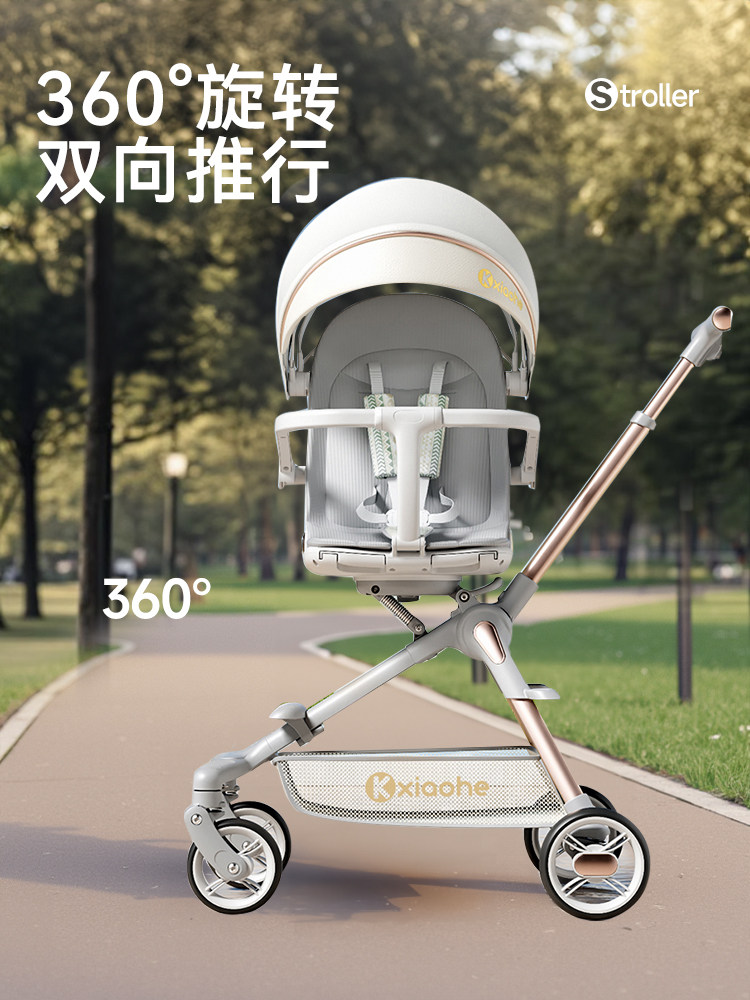 Children's Stroller Can Sit and Lie Down, Made of Lightweight Alloy, High-View, One-Button Folding, Two-Way Baby Stroller