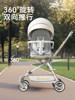 Children's Stroller Can Sit and Lie Down, Made of Lightweight Alloy, High-View, One-Button Folding, Two-Way Baby Stroller