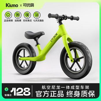 2025 New Model Children's Balance Bike for Ages 1 to 3 to 6, Beginner Baby Two-Wheeled No-Pedal Sliding Bike 8