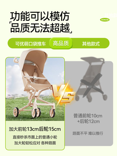 遛娃神器轻便儿童婴儿口袋推车可坐可躺一键收车大童伞车出游溜娃
