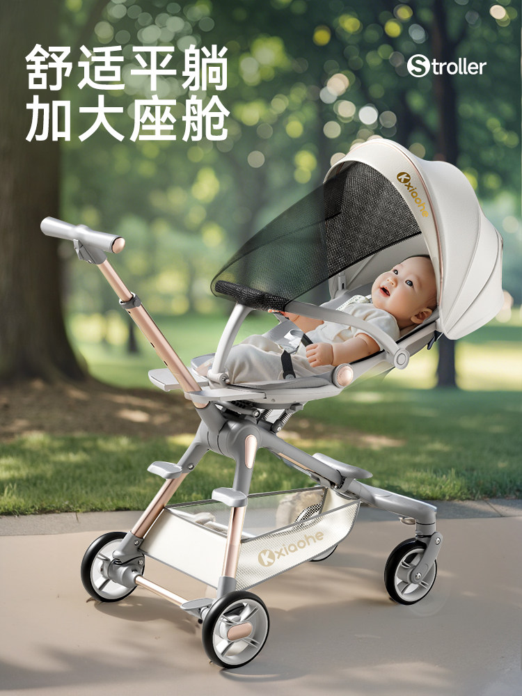 Children's Stroller Can Sit and Lie Down, Made of Lightweight Alloy, High-View, One-Button Folding, Two-Way Baby Stroller