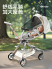 Children's Stroller Can Sit and Lie Down, Made of Lightweight Alloy, High-View, One-Button Folding, Two-Way Baby Stroller