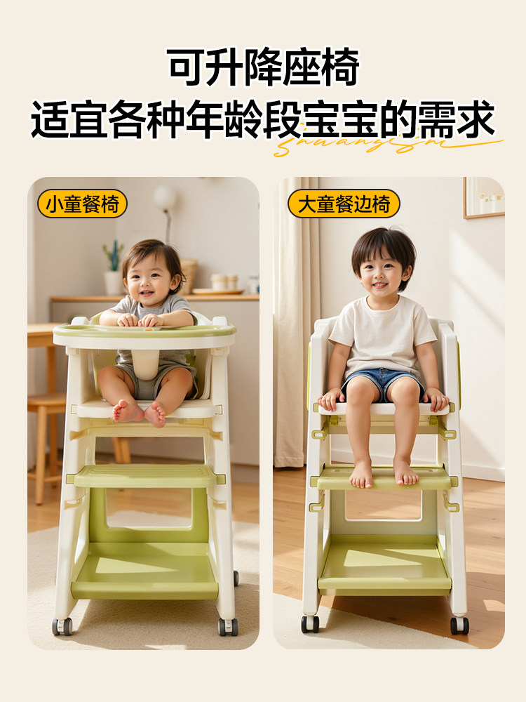 Baby and Children's Dining Chair, Foldable and Adjustable, Home Use, Infant High Chair for Eating, Footrest Chair, Stool, Washbasin