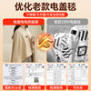 Electric Shawl Blanket, Heating Body Warmer Blanket, Heated Office Leg Warmer, Nap Power Bank, Heated Portable Blanket