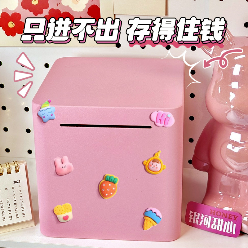 Deposit money pot 2023 new only can't come in children storage money savings pot boy net red stainless steel deposit cashbox girl-Taobao