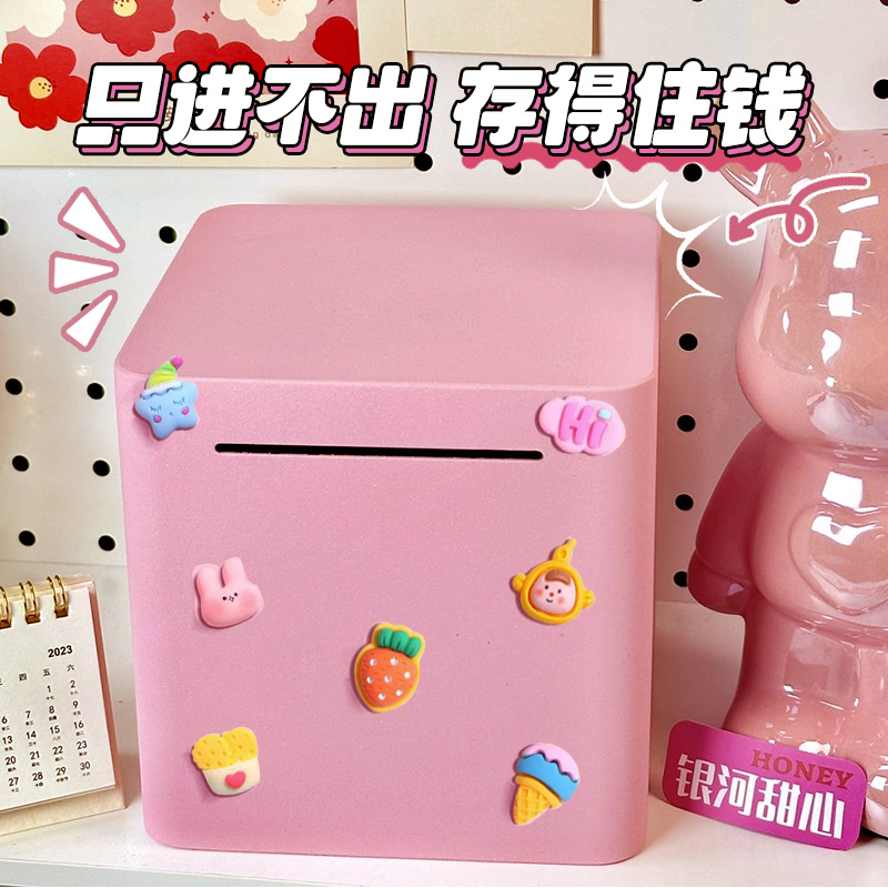 Deposit money pot 2023 new only can't come in children storage money savings pot boy net red stainless steel deposit cashbox girl-Taobao