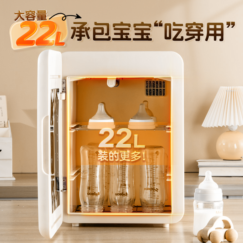 Baby Bottle Sterilization and Drying All-In-One Machine, Two-In-One or Three-In-One Baby Ultraviolet Sterilization Cabinet, Constant Temperature Milk Warmer and Sterilizer