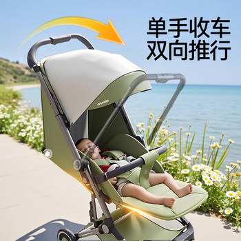 Baby Stroller with Pockets, Can Sit and Recline, Suitable for Ages 0 to 3, a Lightweight and Foldable Two-Way Stroller for Newborns and Infants
