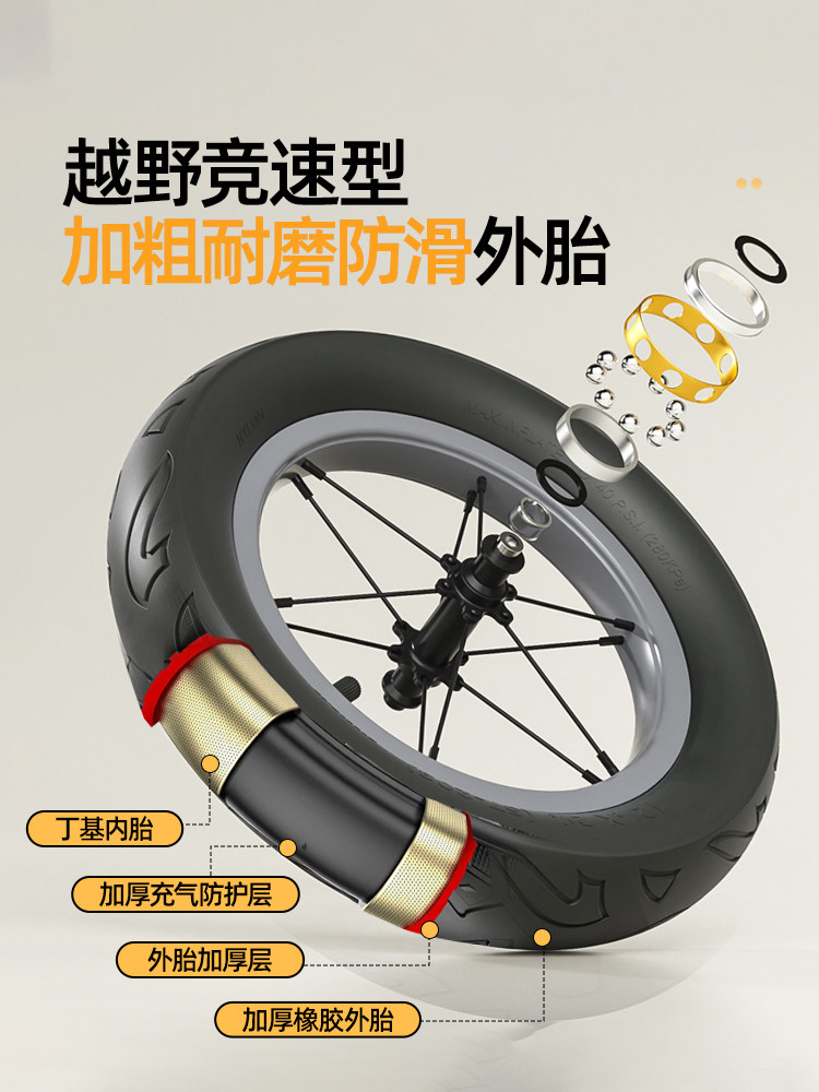 Children's Balance Bike for Ages 1 to 3 to 6, Sliding Without Pedals, Beginner Bike for Toddlers, Two-Wheeled Balance Bike