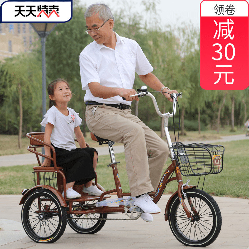 Yashi Brother old feet tricycle old man foot adult scooter manpower tricycle lightweight small bicycle
