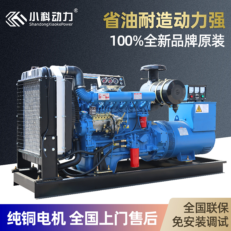 Дизель-генераторная установка Weifang 380v трехфазная большая бесшумная мощностью 30/50/100/200/300/1000 кВт Изображение 1