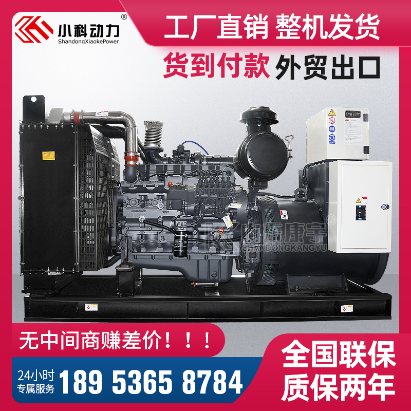 Upper Chai 50KW100 2003001000 W 500600800 diesel generating set 380v three-phase fully automatic 