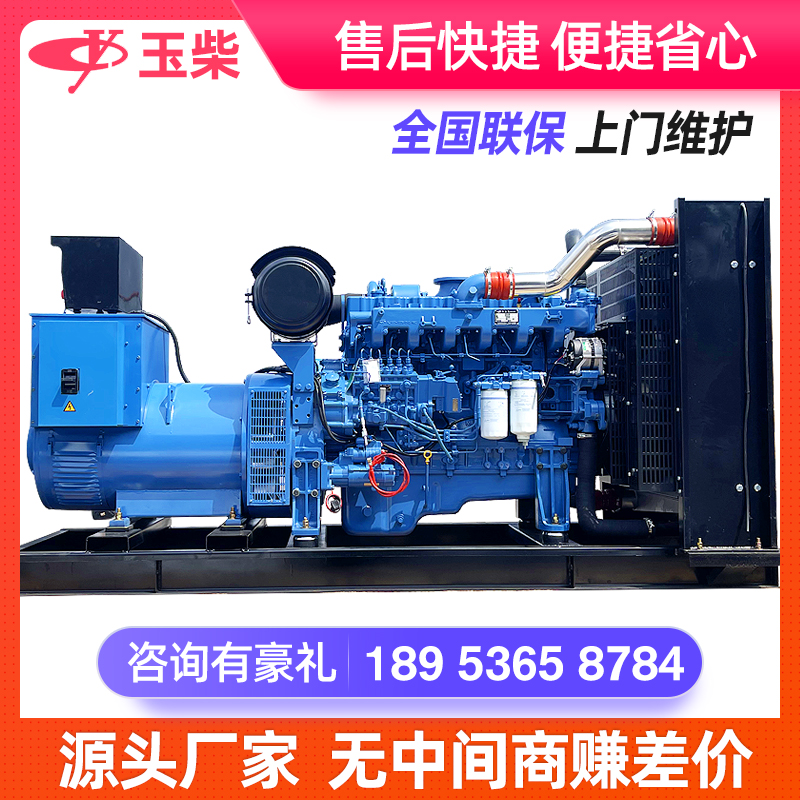 Yuchai generator 30 50 75 100 120 150 200 300KW kW three-phase diesel generator
