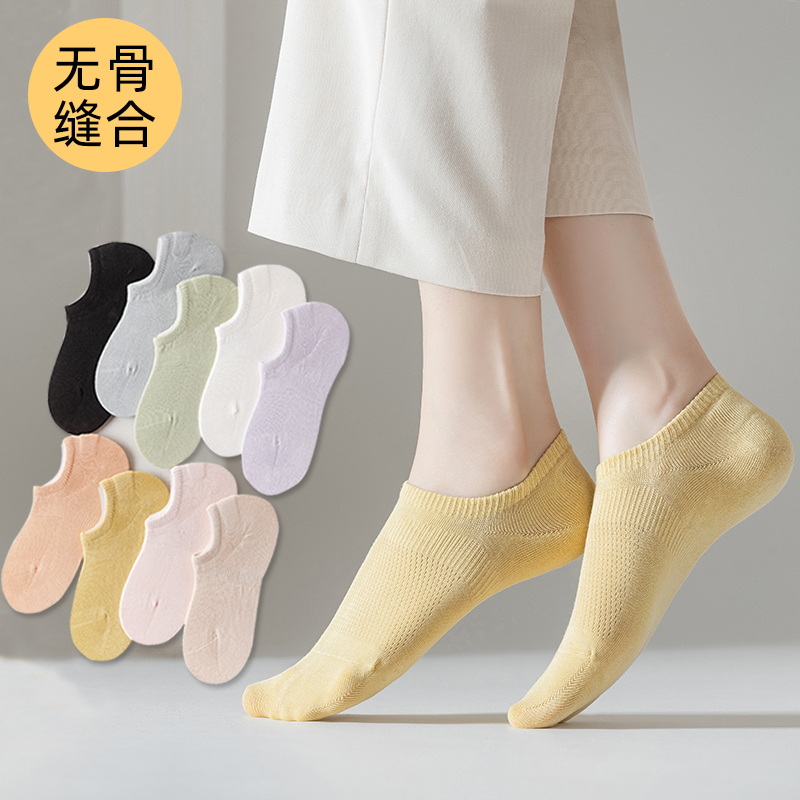 Women's Seamless Socks, Summer Thin Invisible Cotton Socks, Mesh Breathable Low-Cut Short Socks with Silicone Anti-Slip Heel