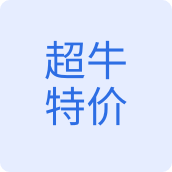 超牛特价五金店
