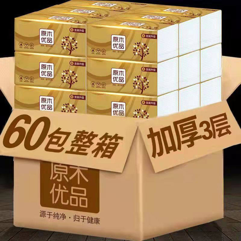 (100 packs 1 bag) affordable log extraction style toilet paper whole box commercial napkins aperitif paper towels paper towels Hygiene extractable toilet paper