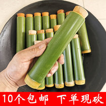 Steamed rice bamboo tube mold household extra large bamboo tube products bag zongzi large diameter tool cleave convenient natural
