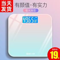 Electronic scale body fat called weight loss for men and women Intelligent Precision dedicated household 300kg battery Universal cartoon dormitory