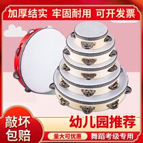 Tambourine hand-held dancing kindergarten teacher hand-cranked drum childrens dance examination percussion instrument early education hand-clapping drum