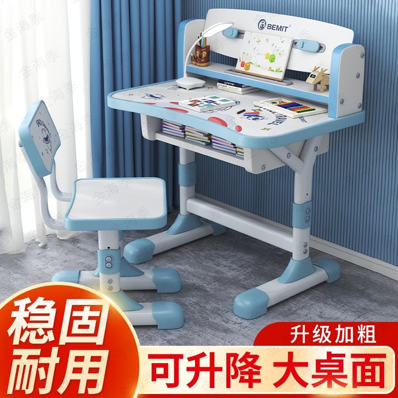 Student children Home Study desk children Men and women desks Do homework tables Lift class table and chairs