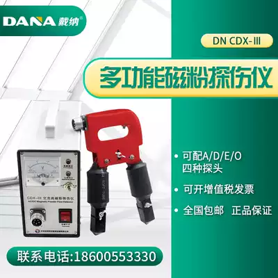 DANA DANA Magnetic Particle Flaw Detector DNCDX-III Portable AC/DC Metal Surface Crack Detector