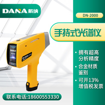 Dynaudio Portable Handheld Spectrometer Stainless Steel grade Metal element analyzer Alloy element Analyzer