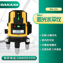 DANA green light level meter 2 lines 3 lines 5 lines strong light thin line laser automatic line leveler DN235