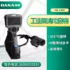 DANA DN4200 Endoscope HD Industrial Endoscope Automotive Endoscope Oil Pipeline Endoscope