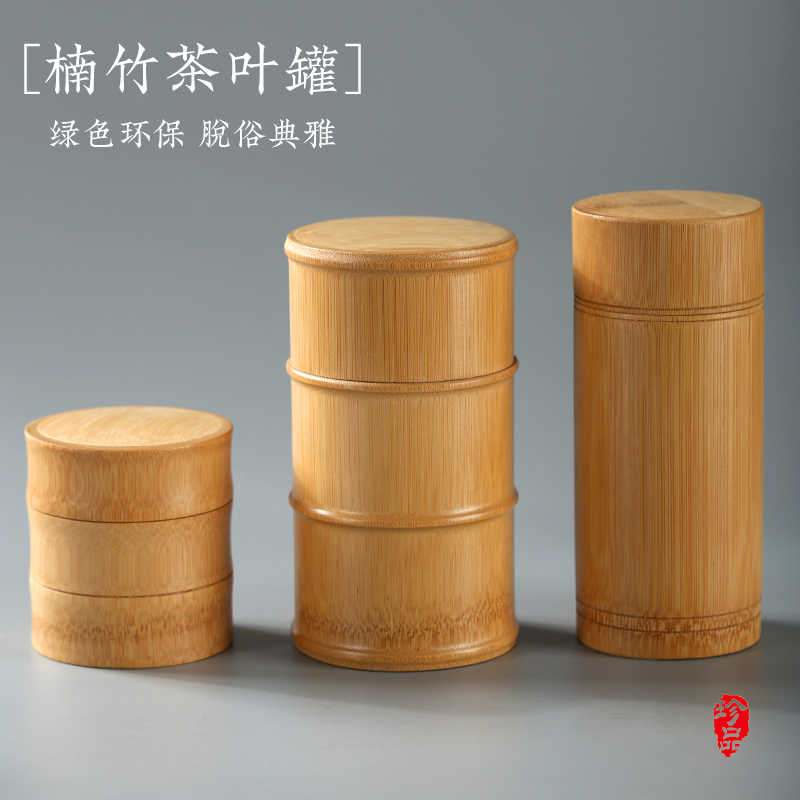 友人館蔵 木材細密彫 竹編紋 儲物罐 茶葉罐 置物 賞物 稀少 貴重