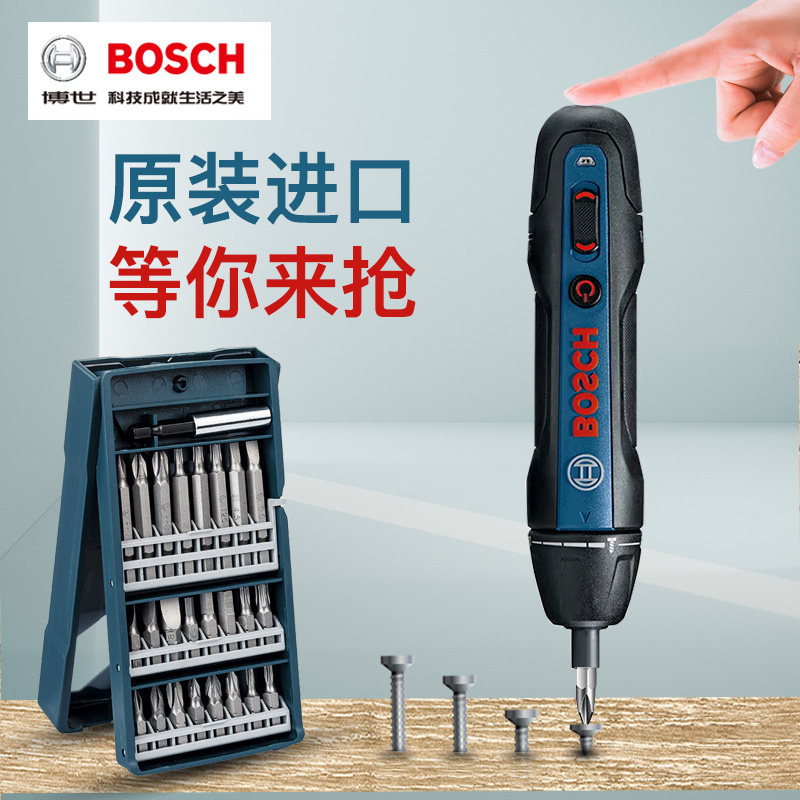 Bosch Bosch Electric Screwser mini-mini-pick driver household charging multi-function tool 2