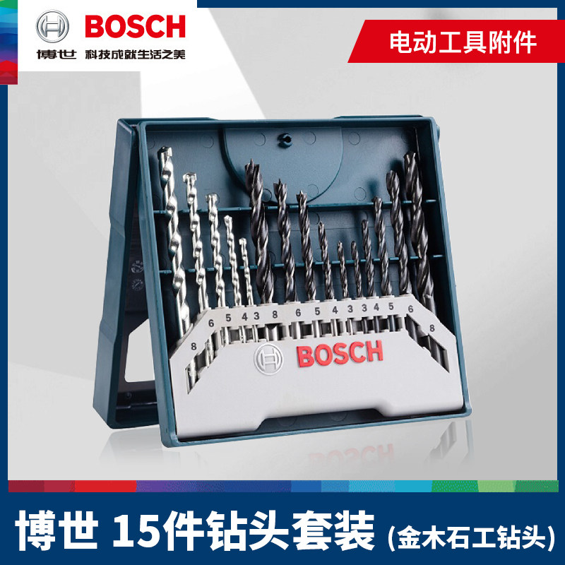 Bosch 15 drill set stone woodwork hand - hand electric drill household multiple shock concrete punching BOSCH
