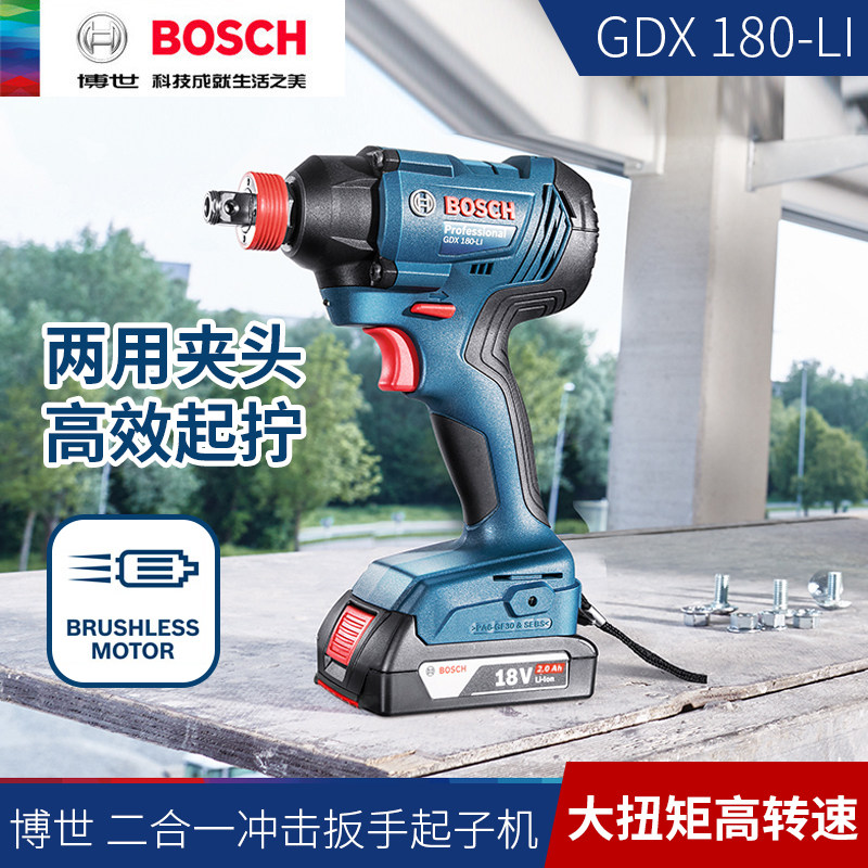 Bosch impact wrench carbon wind gun large torque charging lithium electric wrench GDX180 GDX18V-200