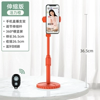 Vitality Orange+Bluetooth-дистанционное управление [360-градусное вращение-без встряхивания телескопической телескопии]