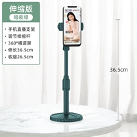 Dark Night Green [360-градусный вращение-не встряхивая телескопическая телескопика]