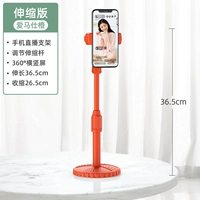 Vitality Orange [360-градусный вращение-не встряхивая телескопическая телескопика]