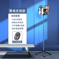 160 см [двойная машина POT] Портативный интегрированный ★ Улучшенная стабильность ★ Douyin Remote Control