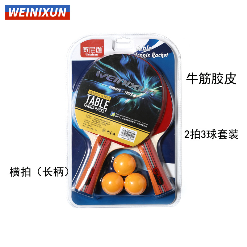 Vinison table tennis racket set Horizontal shot Sporting goods beginner entertainment training