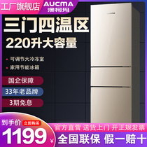 Aucma Aussie Koma BCD-220NE Three Door Open Style Refrigerator Small Rental Dorm Room Frozen Chilling Energy Saving