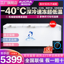 Aussie Koma BC BD-828ND Commercial Large Freezer Horizontal Double Door Large Capacity Tea Refrigerated Preservation Cabinet Freezer