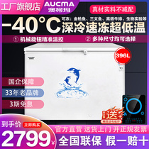 Australian koma BC BD-396ND Ice cabinet Commercial ultra-low-temperature cabinet horizontal zero-40-degree quick-frozen salmon freezer