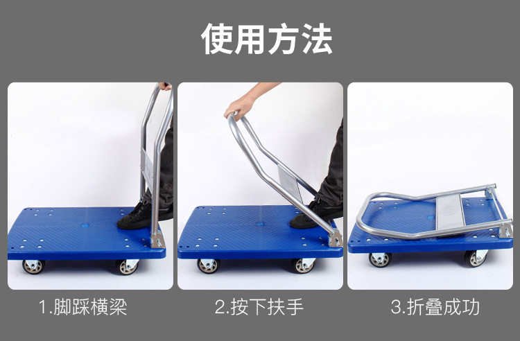 Cart_01_30.jpg