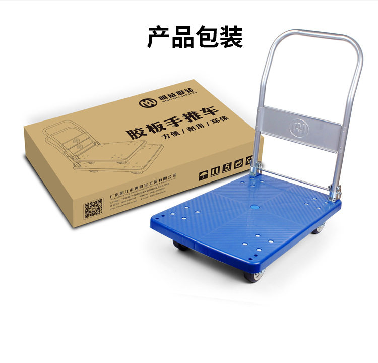 Cart_01_31.jpg