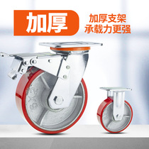 Iron 4-inch wear-resistant caster 8-inch heavy-duty core supply trolley PU universal wheel 6-inch industrial 5-inch wheel polyurethane